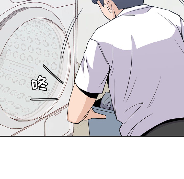 男孩子 第 2 章 第13页