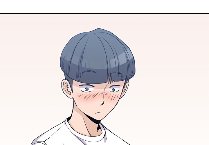 男孩子 第 2 章 第4页