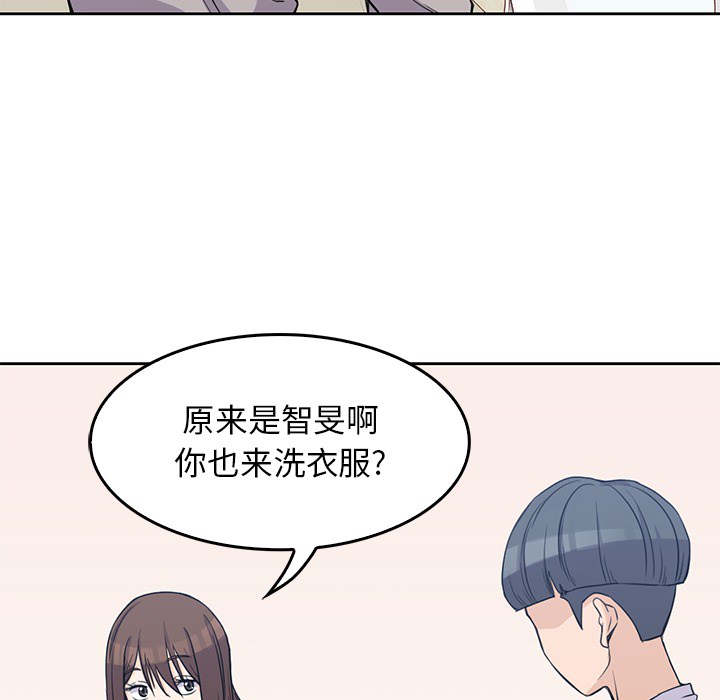 男孩子 第 2 章 第7页