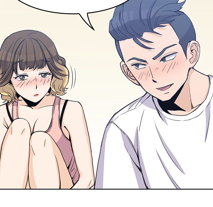男孩子 第 2 章 第53页
