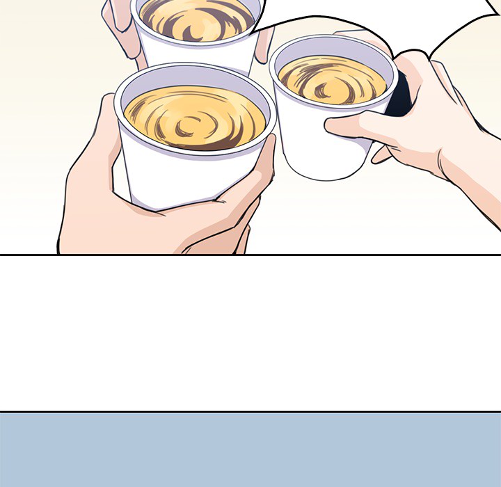 男孩子 第 2 章 第59页