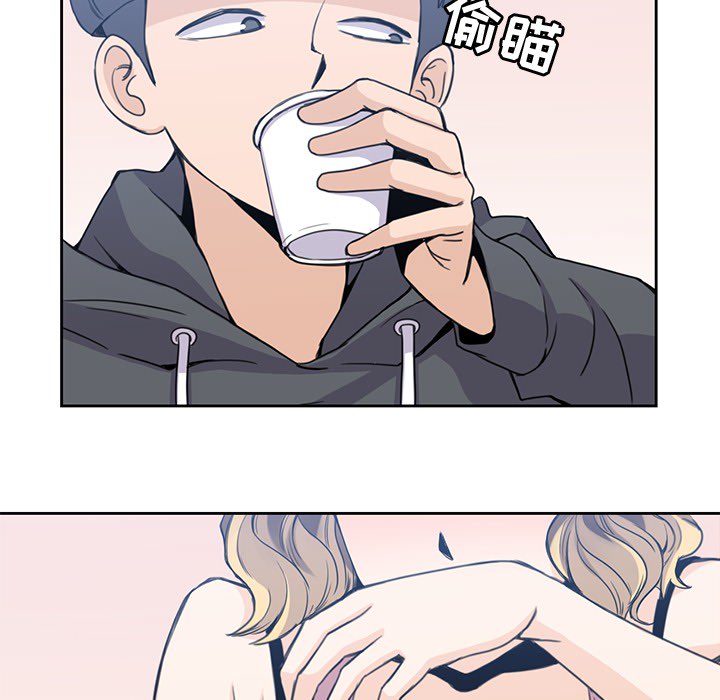 男孩子 第 2 章 第61页