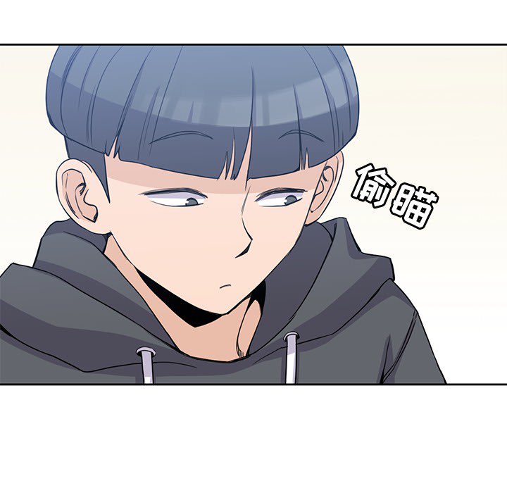 男孩子 第 2 章 第68页