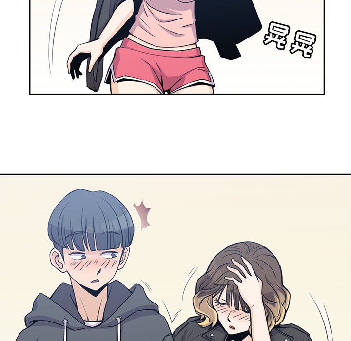 男孩子 第 2 章 第94页