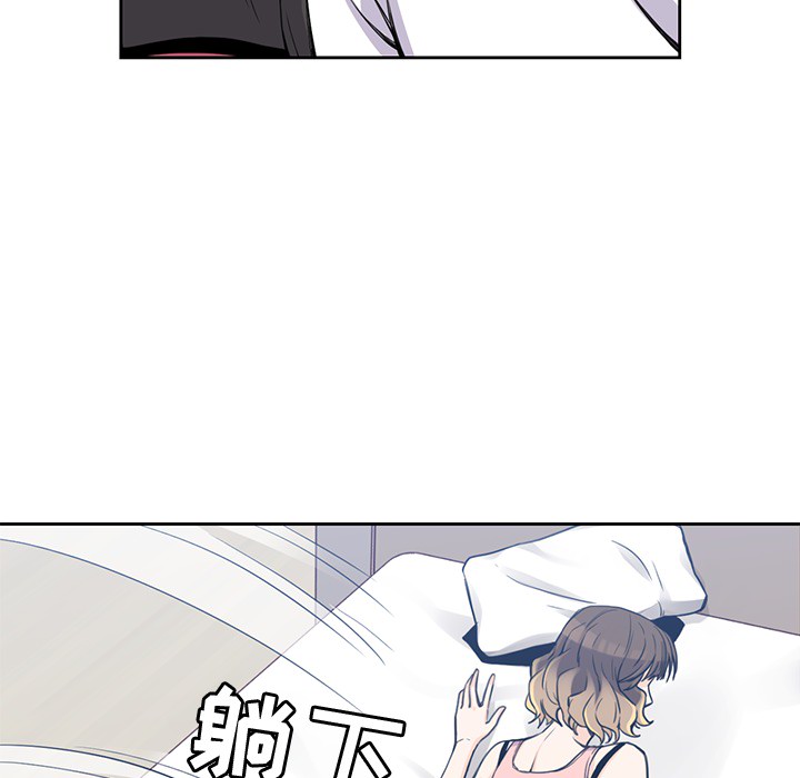 男孩子 第 2 章 第102页