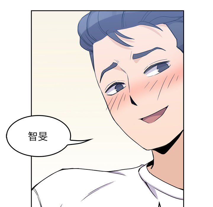 男孩子 第 2 章 第106页