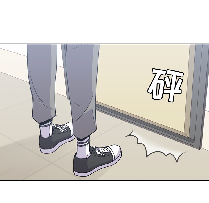 男孩子 第 3 章 第32页