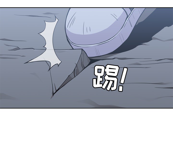 男孩子 第 3 章 第51页