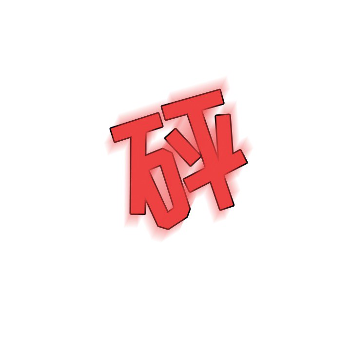 男孩子 第 3 章 第52页