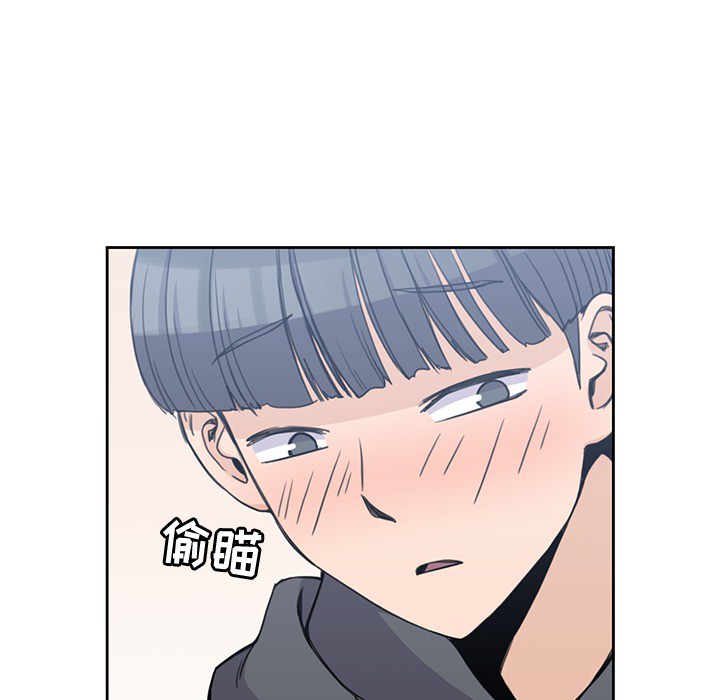 男孩子 第 3 章 第75页