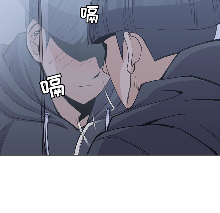 男孩子 第 3 章 第62页