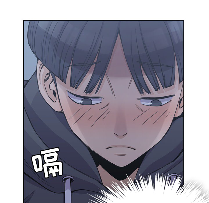 男孩子 第 3 章 第63页