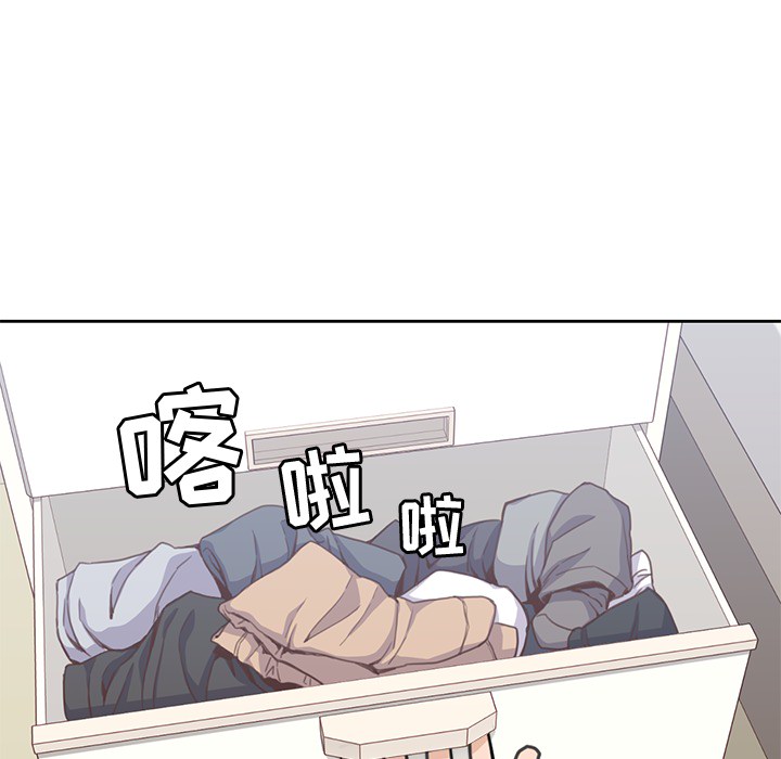 男孩子 第 3 章 第94页