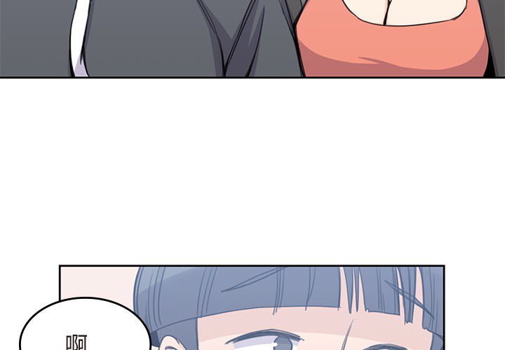 男孩子 第 4 章 第4页