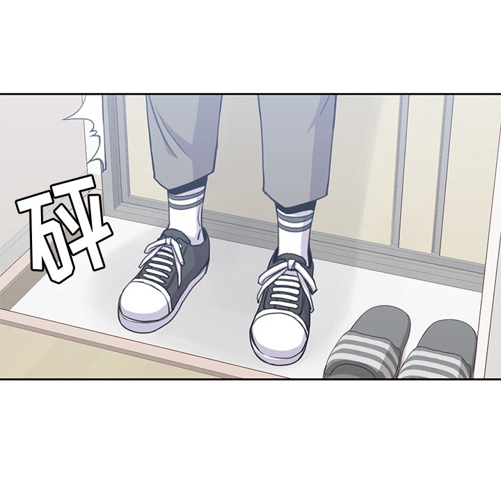 男孩子 第 4 章 第7页