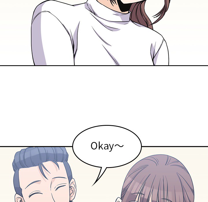 男孩子 第 4 章 第33页