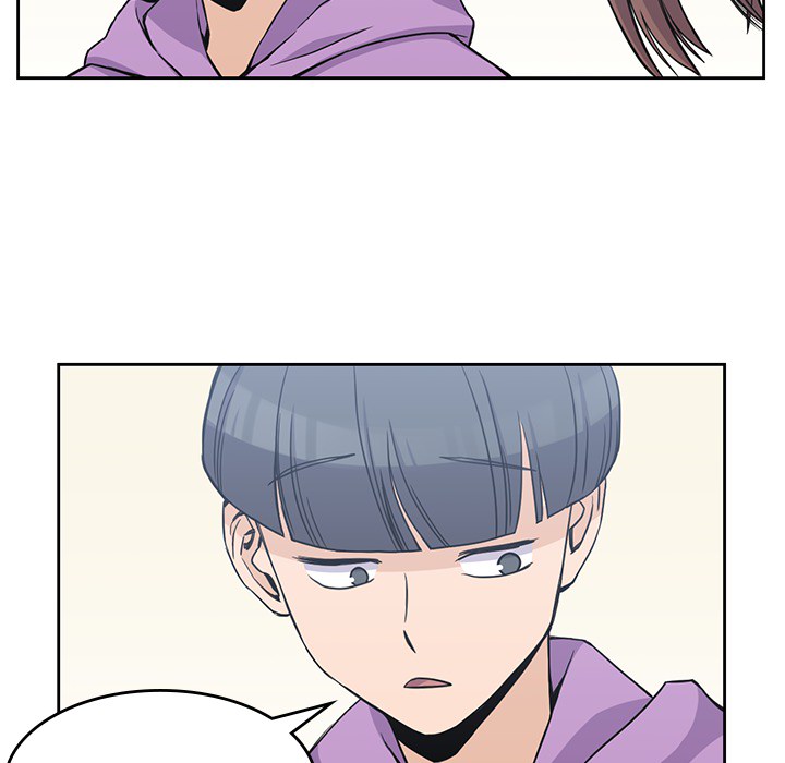 男孩子 第 4 章 第24页