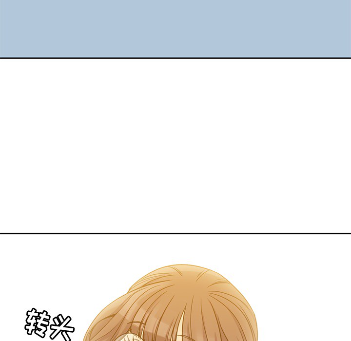 男孩子 第 4 章 第110页
