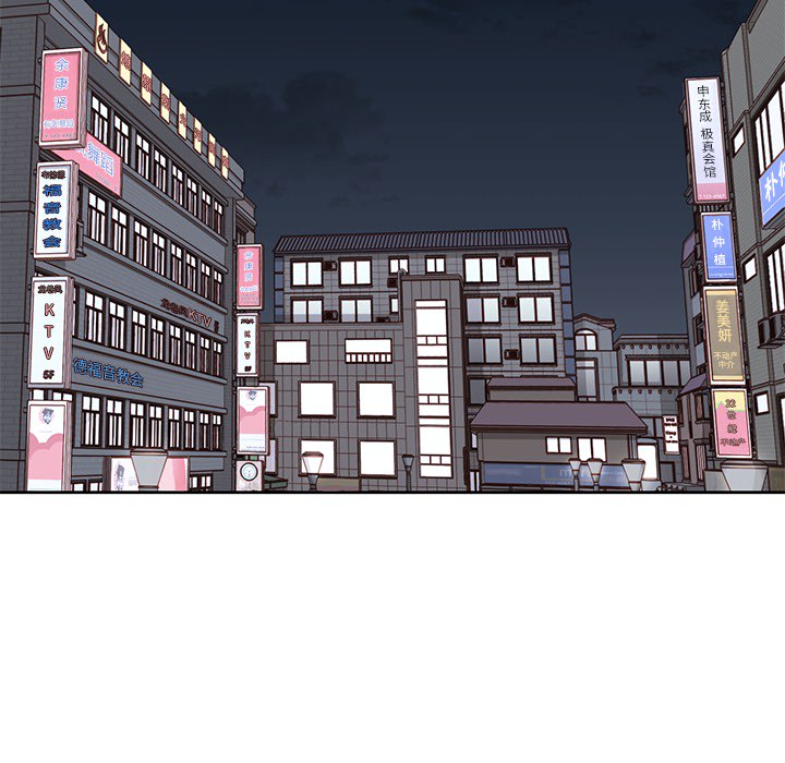 男孩子 第 5 章 第18页