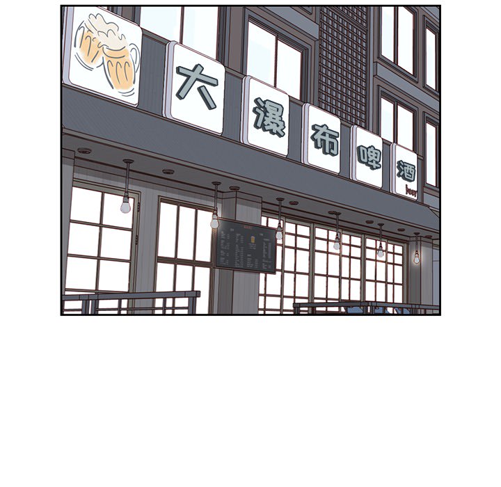 男孩子 第 5 章 第19页
