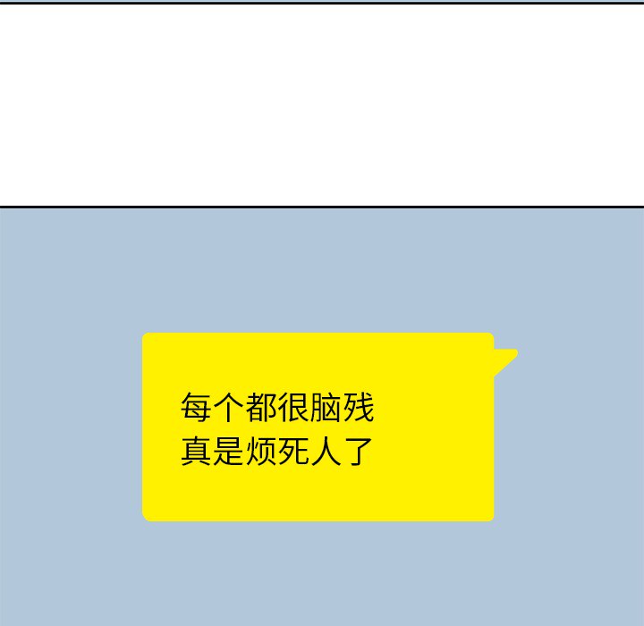 男孩子 第 5 章 第62页