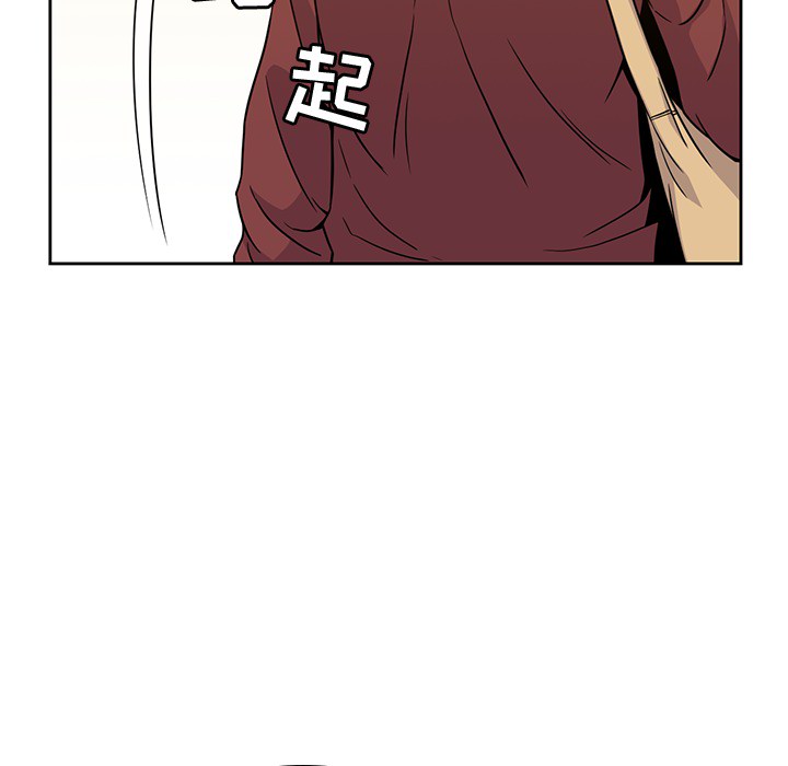 男孩子 第 5 章 第67页