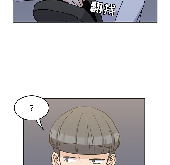 男孩子 第 5 章 第94页