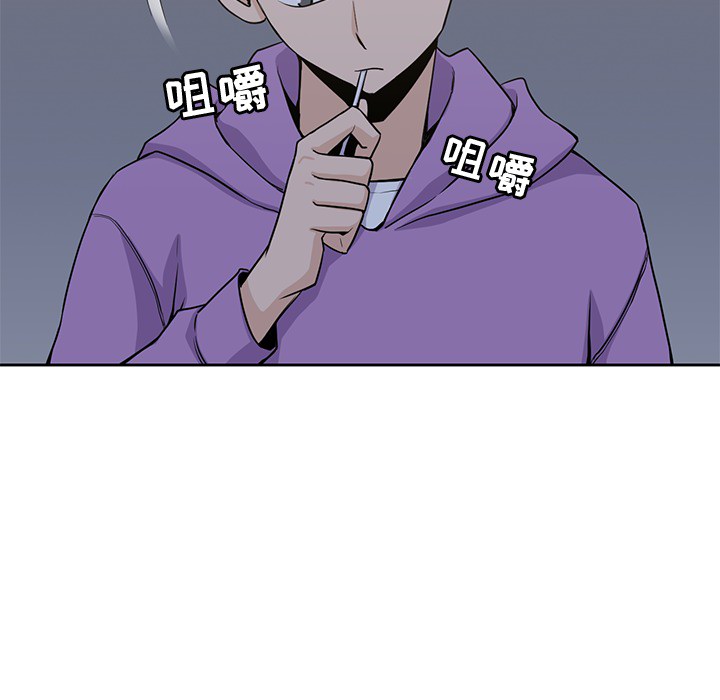 男孩子 第 5 章 第104页
