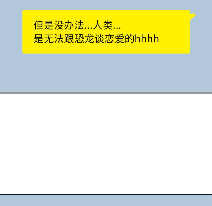 男孩子 第 5 章 第122页