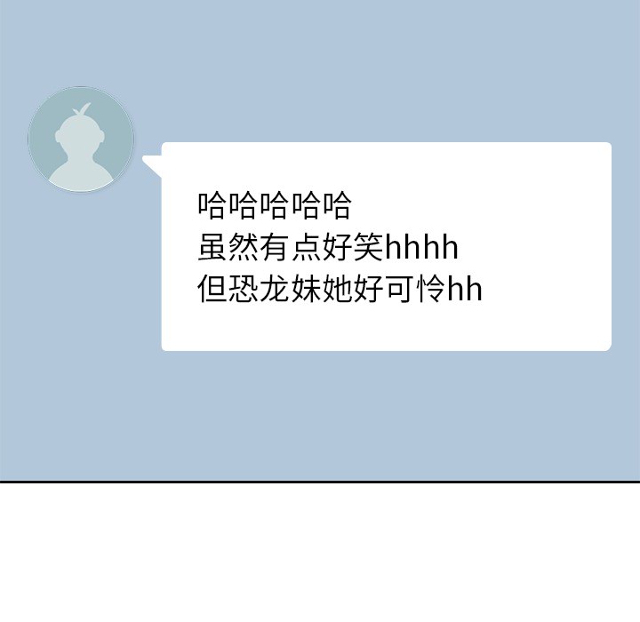 男孩子 第 5 章 第123页