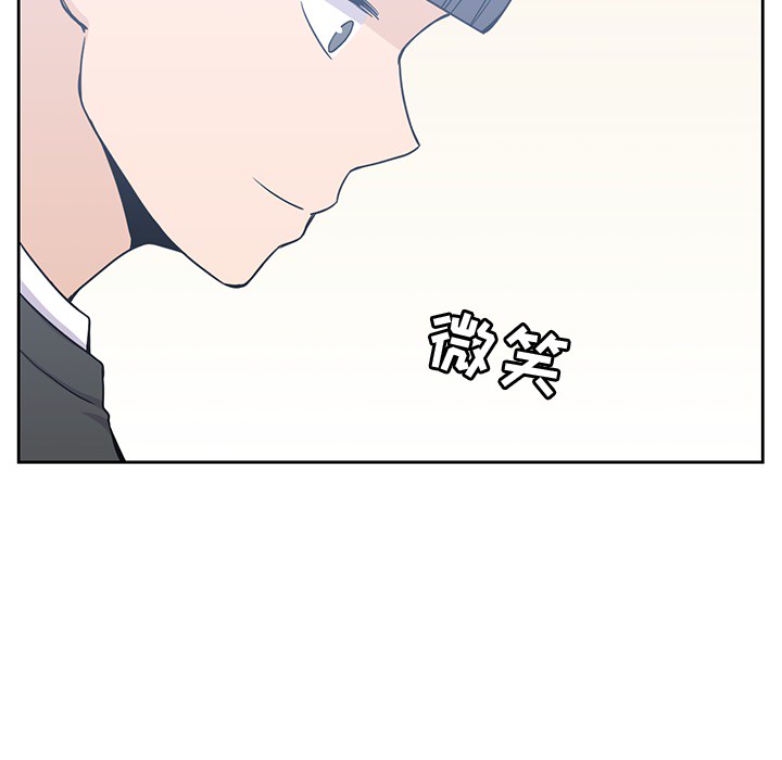 男孩子 第 6 章 第100页