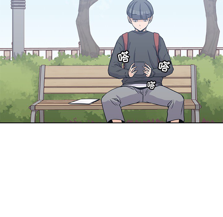 男孩子 第 6 章 第43页