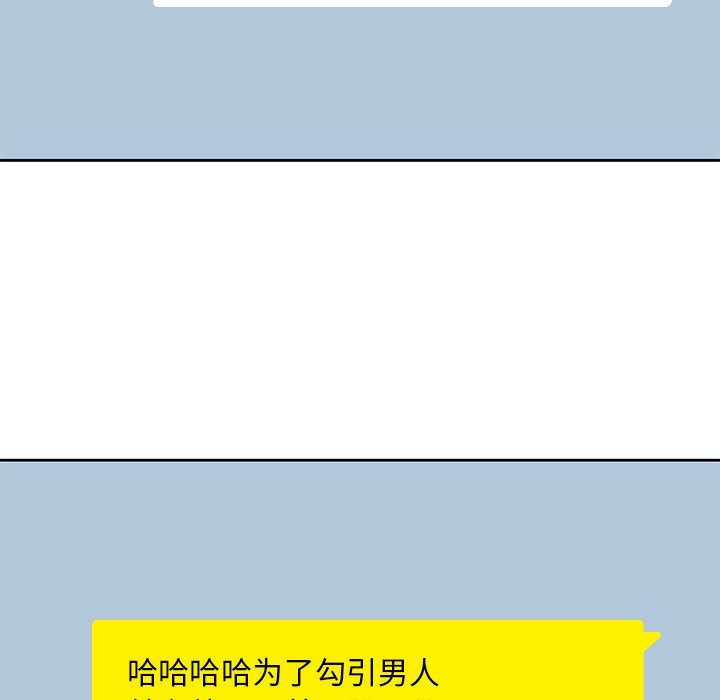 男孩子 第 6 章 第46页
