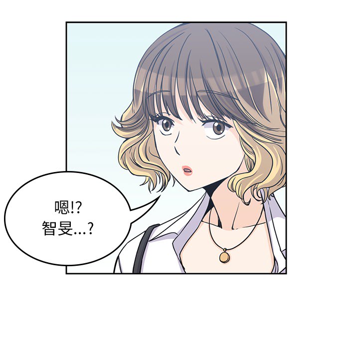 男孩子 第 6 章 第49页
