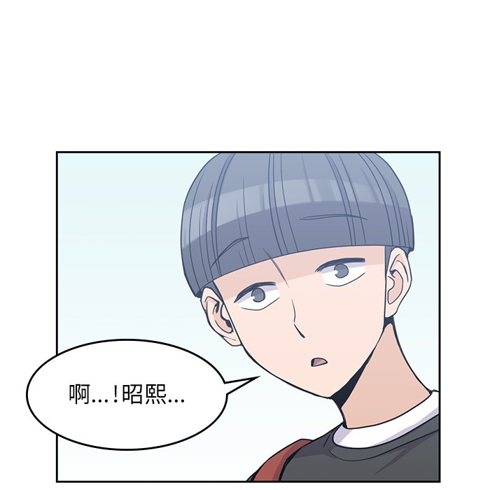 男孩子 第 6 章 第52页