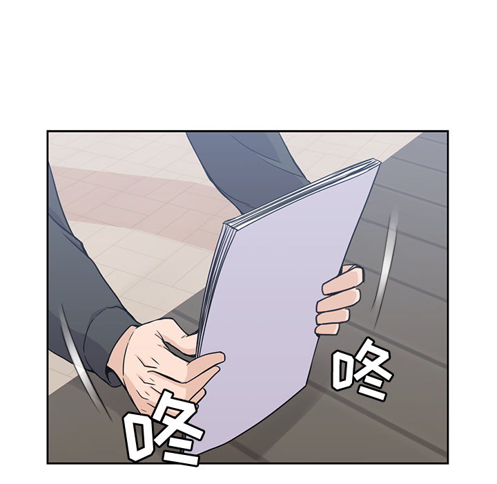 男孩子 第 6 章 第74页