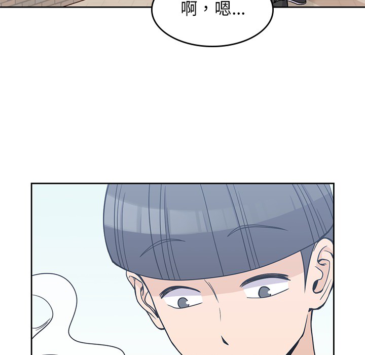 男孩子 第 7 章 第32页