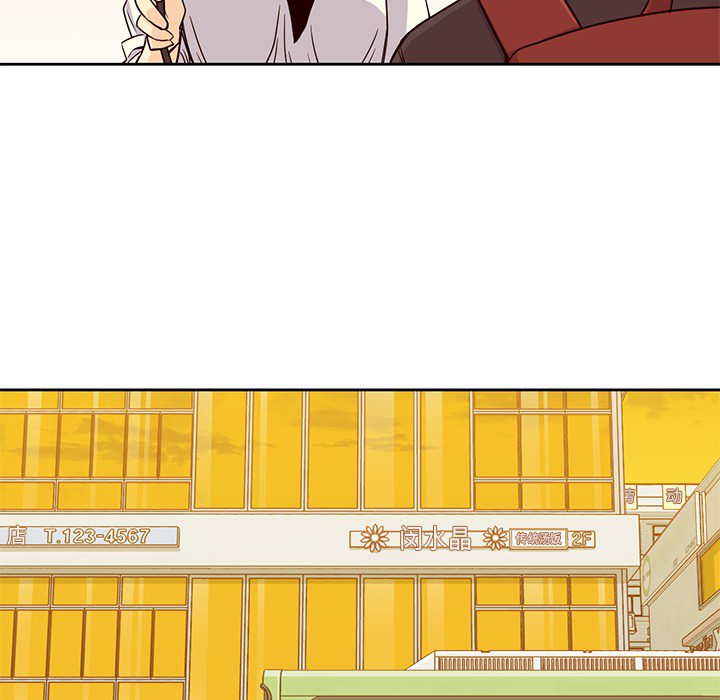 男孩子 第 7 章 第61页