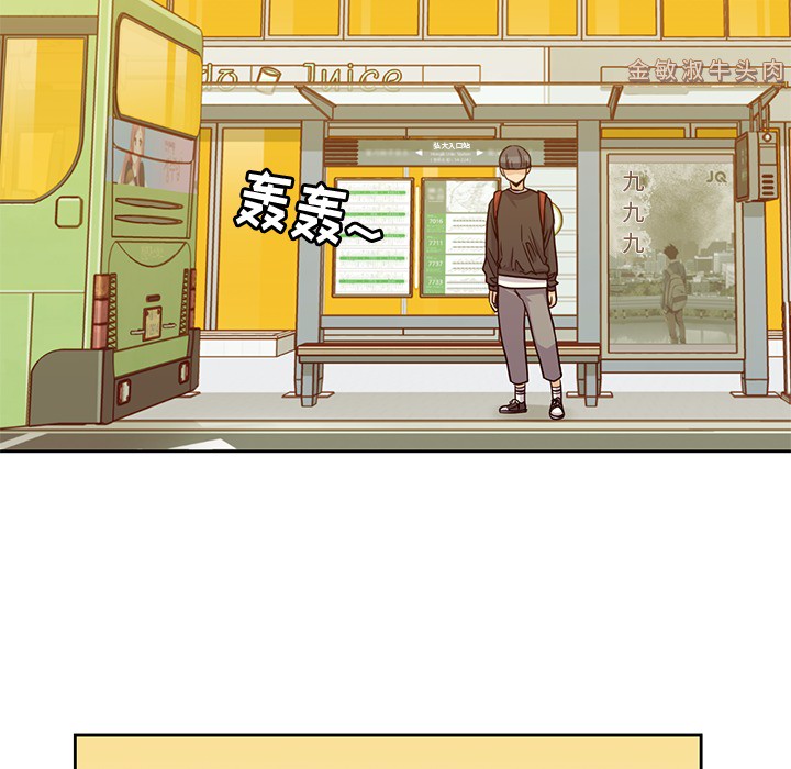 男孩子 第 7 章 第63页
