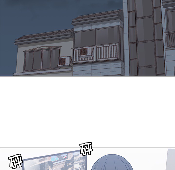 男孩子 第 7 章 第66页