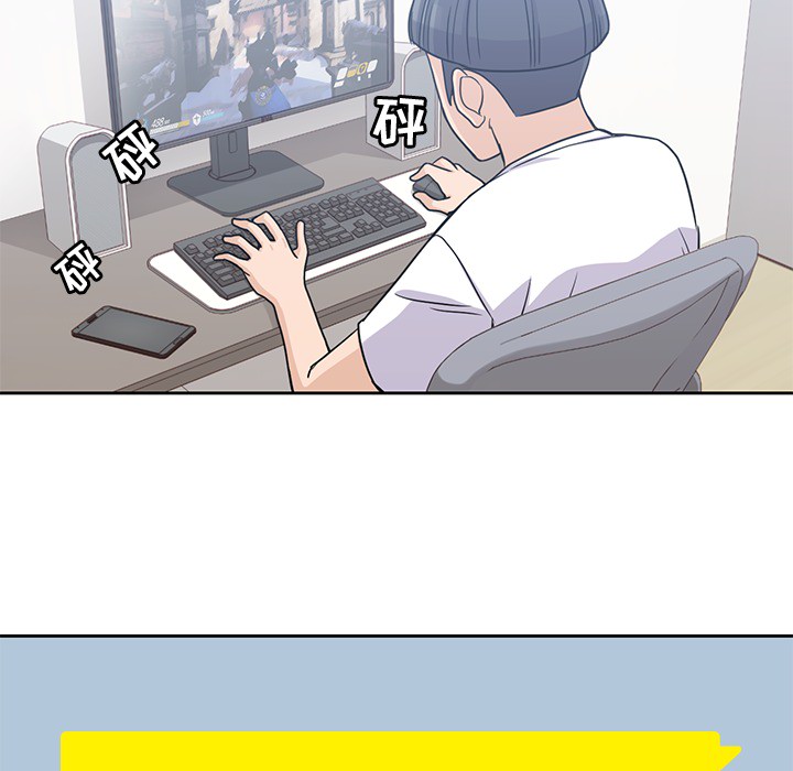 男孩子 第 7 章 第67页