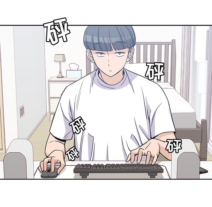 男孩子 第 7 章 第74页