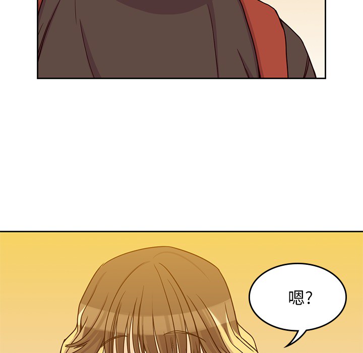 男孩子 第 7 章 第54页