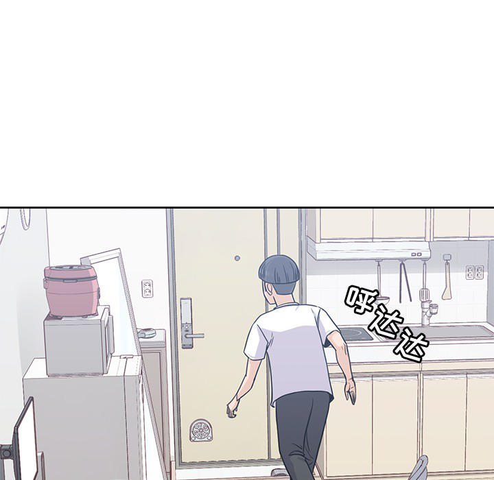 男孩子 第 7 章 第79页
