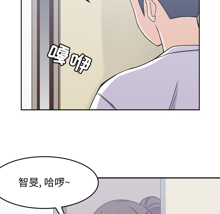 男孩子 第 7 章 第81页