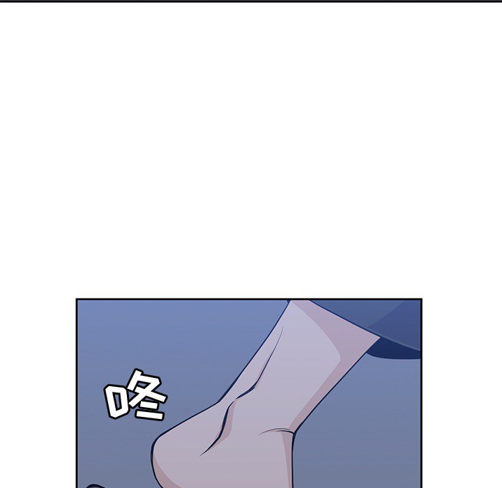 男孩子 第 8 章 第21页