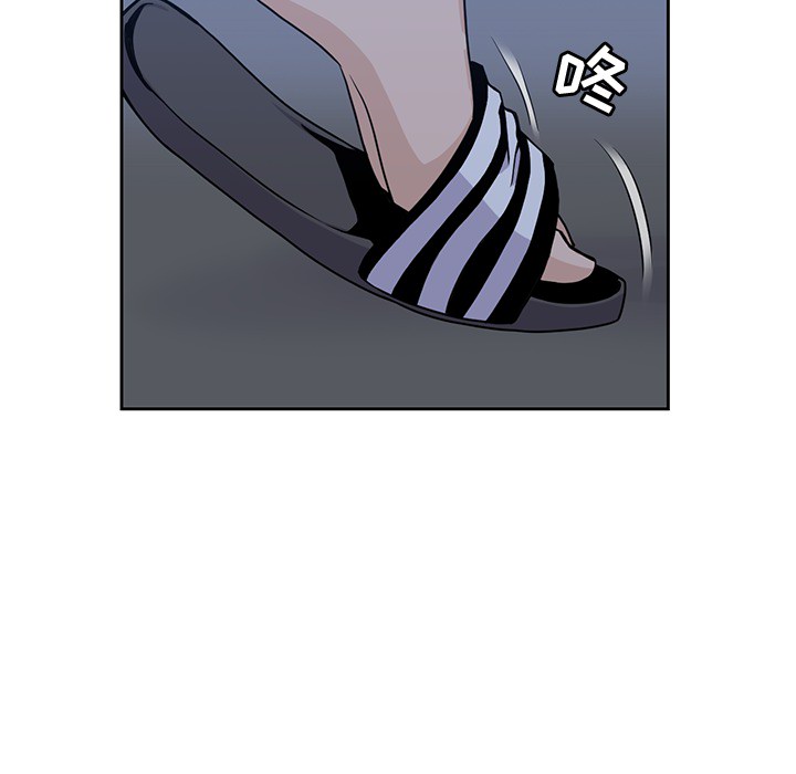 男孩子 第 8 章 第22页