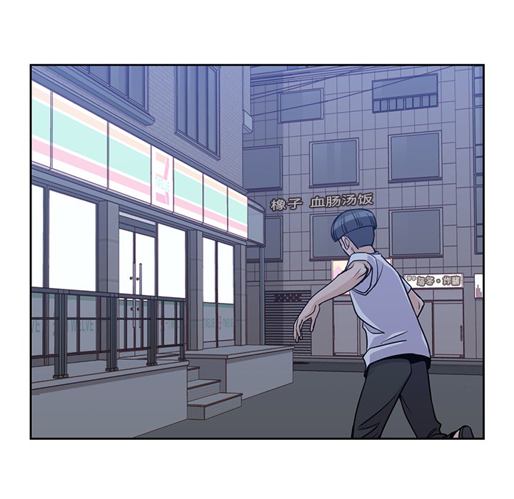 男孩子 第 8 章 第23页