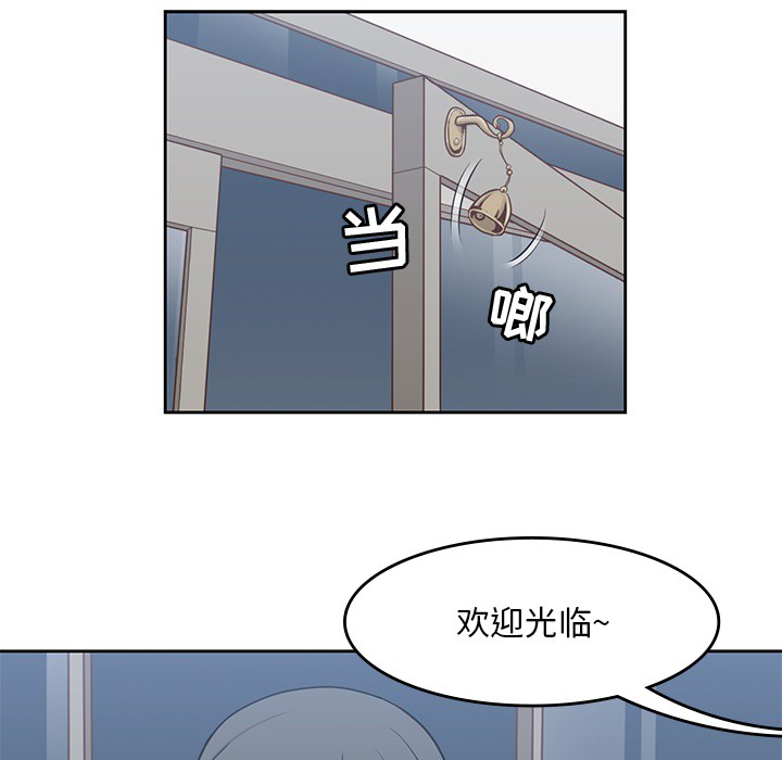 男孩子 第 8 章 第27页