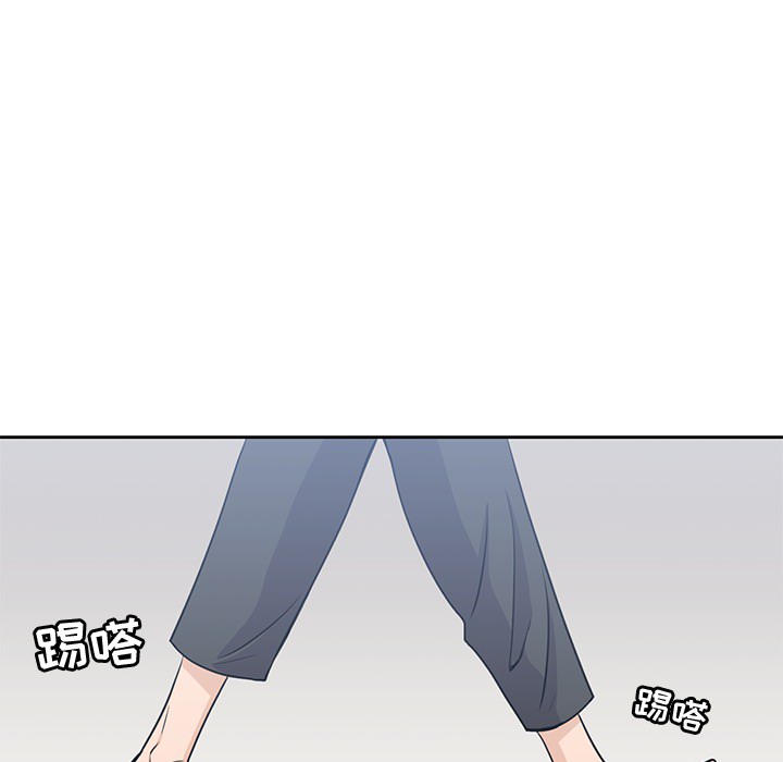 男孩子 第 8 章 第30页